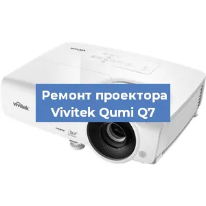 Замена HDMI разъема на проекторе Vivitek Qumi Q7 в Нижнем Новгороде